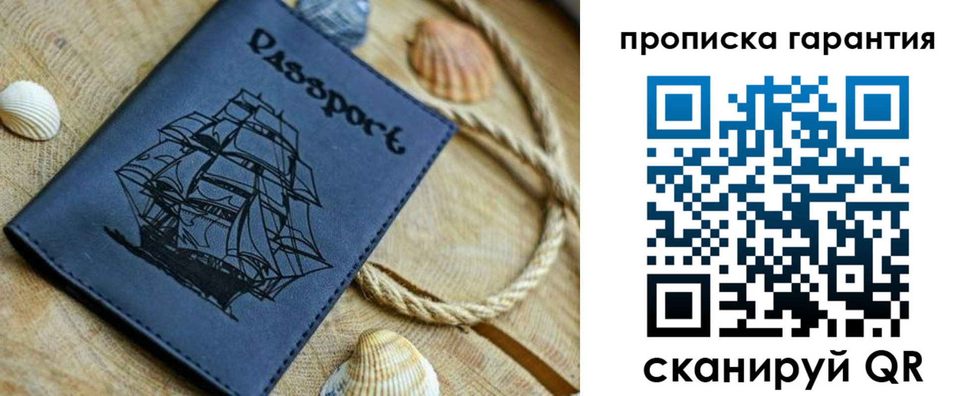 пропишу в квартире в Усть-Джегуте
